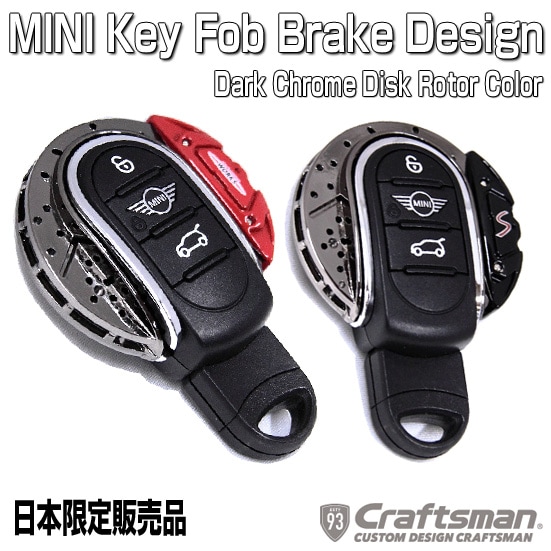 Brake Type MINI F(GEN3) Dark Chrome DiskBrake Caliper DESIGN ܸǥKey Fob
