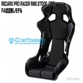 ̵RECARO PRO RACER RMS2700G NON FIA ȥ٥ȥޥ