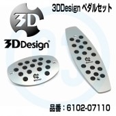 Sale3DDesign MINI(ߥ) ݡĥڥ 6102-07110 AT ϥɥ