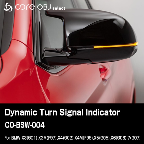 BMW�� Dynamic Turn Signal Indicator for BMW CO-BSW-004
