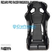 ����������̵��/�߸ˤ����RECARO PRO RACER RMS 2600A�����ܥ�(���ѥ����ɥ����ץ������å�) �������ȥ٥�ȥ�ޥ����������