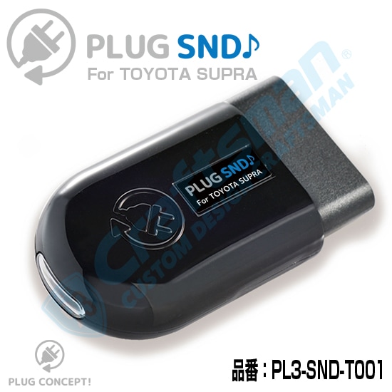 PLUG SND�� for TOYOTA GR SUPRA(A90)