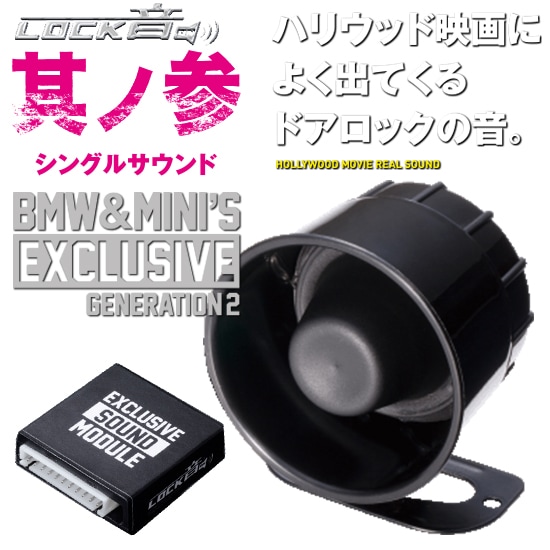�ϥꥦ�åɱǲ�Υɥ����å����� LOCK�� ¶�λ����󥰥륵����� BMW G2 EXCLUSIVE Mk2
