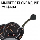 Magnetic Phone Mount for MINI(F54,F55,F56,F57,F60)ں߸ʸ¤佪λ