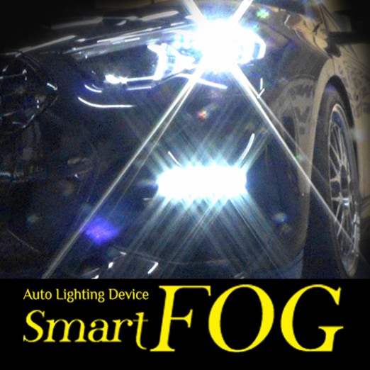 Smart FOG for BMW TYPE3.2