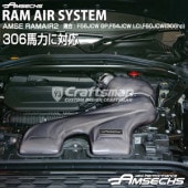 15OFFڡAMSECHS(ॼå) RAM AIR SYSTEM 2 for MINI F306бԤ