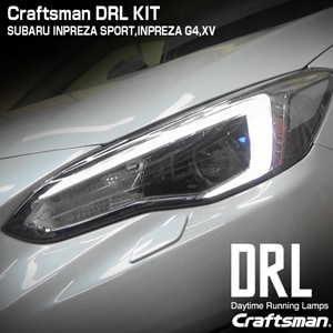 受注販売]SUBARU DRL KIT(スバルデイライトキット)インプレッサ