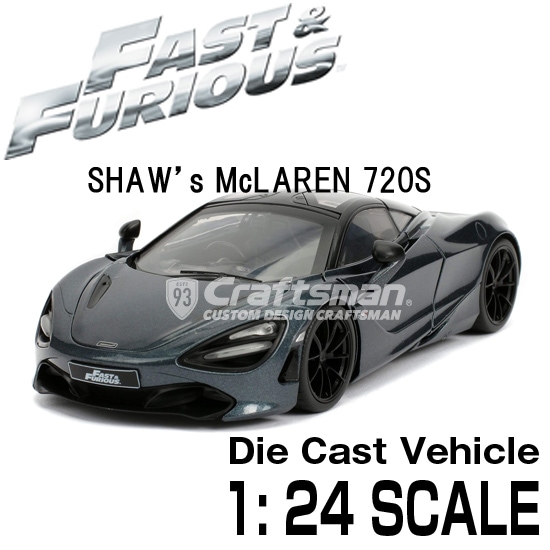 ワイルドスピード 1/24サイズミニカー SHAW's マクラーレン720S 【Fast & Furious】