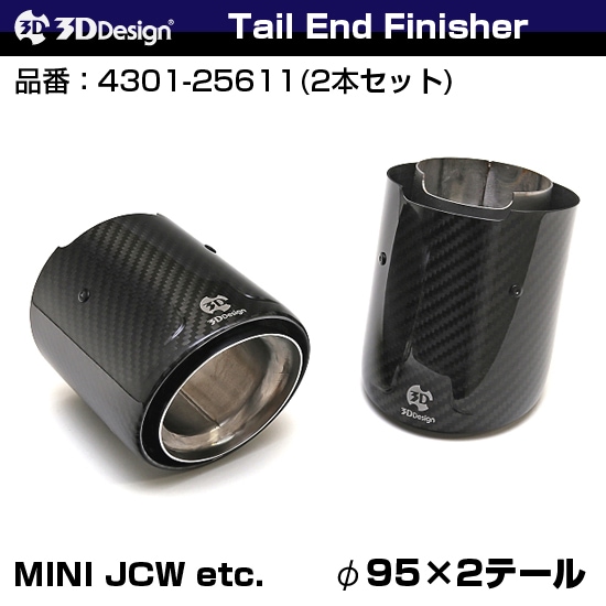 3DDesign �ơ��륨��ɥե��˥å��㡼2�ĥ��å� for MINI 4301-25611(�������å�)