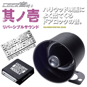 LOCK�� ¶�ΰ���С����֥륵����� BMW G2 EXCLUSIVE Mk2