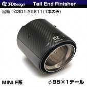 3DDesign �ơ��륨��ɥե��˥å��㡼1�� for MINI 4301-25611S