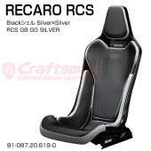 ̵RECARO RCS Black GB/GG SILVER 81-087.20.619-0 (ѥɥץå)