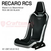ڼ/̵RECARO RCS Black GB/GG BLACK 81-087.20.616-0 (ѥɥץå)