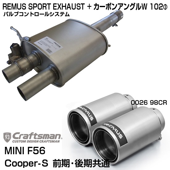 【25%OFF】REMUS MINI スポーツエキゾースト+98φストリートレースWテールセット【取寄せ】