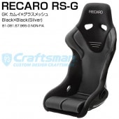佪λʡRECARO RS-G GK BlackBlack NON FIA ȥ٥ȥޥ