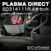 PLASMA DIRECT for MINI F�� �������� B48 4�������󥸥��ѡڼ����ʡ�