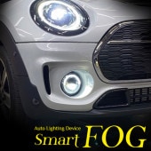 Smart FOG for MINI TYPE3.1
