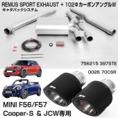 ڥեȥޥŹޤǼաREMUS MINI(F56,F57 JCW/Cooper-S)㥿Хåƥ102եܥ󥢥󥰥Wơ륻å