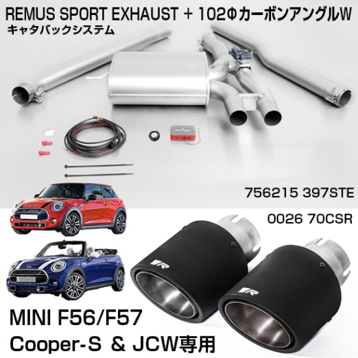 REMUS MINI EXHAUST