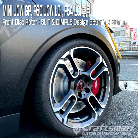 ڼʡMINI F56JCW GP,F60JCW LCI,F54JCW LCIѥեȥǥץ/åȥǥå