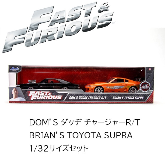 ワイルドスピード ミニカー 19台セット バラ売り可 JADATOYS 1:18 ワイルドスピードダイキャストカー Brian's