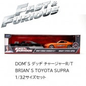 磻ɥԡ ߥ˥1/32 㥹 Dom's Dodge Charger R/T & Brian's Toyota Supra 2SET/31981Jadatoys