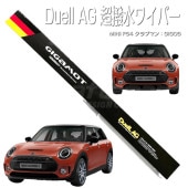 GIGAMOT GIG05 MINI F54����֥ޥ����� Ķ����磻�ѡ�by Duell AG PERFORMANCE