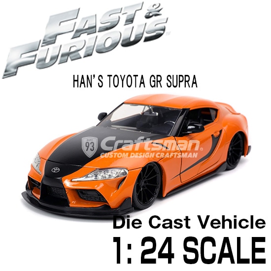 ワイルドスピード ミニカー1/24 ダイキャスト HAN'S TOYOTA GR SUPRA/32097【Jadatoys】