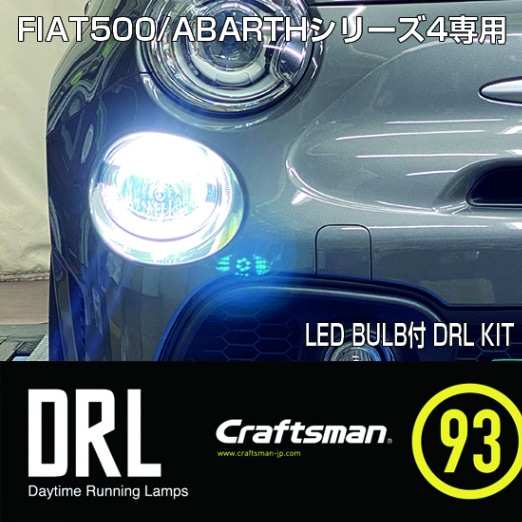 ̵ Craftsman DRL KIT ABARTH595,695/FIAT500꡼4(LED BULB KIT)