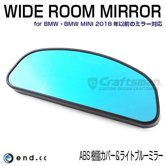 BMW純正 ルームミラー 自動防眩 カメラ内蔵タイプ BMW専用 ルーム