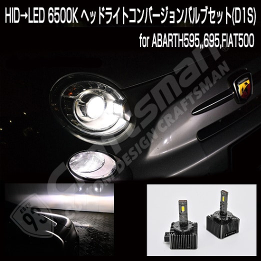 HID to LED 6500K Headlight Conversion Bulb (D1S) for ABARTH595,695,FIAT500 CS-LHB2-D1S
