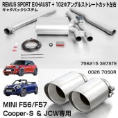 ڥեȥޥŹޤǼաREMUS MINI REMUS MINI(F56,F57 JCW/Cooper-S)756215397STE㥿Хåƥ102ե󥰥륹ȥ졼ȥå002670SGR Wơ륻å