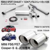 ͽʸ/եȥޥŹޤǼաREMUS MINI REMUS MINI(F56,F57 JCW/Cooper-S)㥿Хåƥ102ե󥰥륹ȥ졼ȥå002670SGRơ륻å