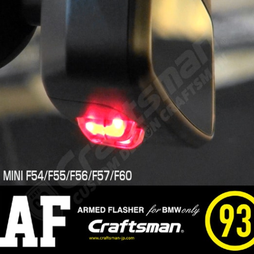 Ź޼դARMED FLASHER MINI-F 롼ߥ顼ƥLED