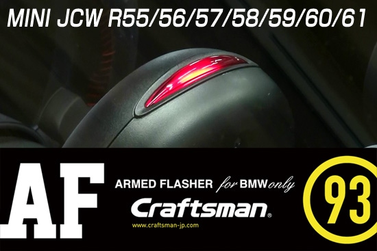 ��Ź�޼��դ���ARMED FLASHER MINI-R�� �롼��ߥ顼�������ƥ���LED��������