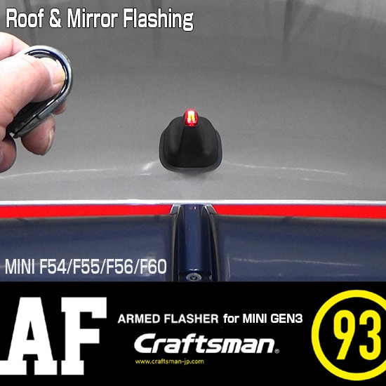 ��Ź�޼��դ���ARMED FLASHER(������ɥե�å��㡼) Roof��Morror for MINI-F�� �������ƥ���LED��������