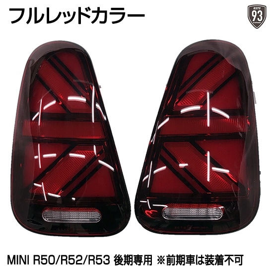 10OFFڡMINI R50ϥåɥ顼 ARROW DESIGN ˥󥸥åơ