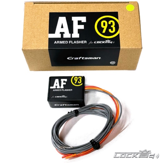 ARMED FLASHER for LOCK��