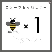 BEE-OTCH AIR FRESHENER(�������ե�å���ʡ�) ��1 ���ȥ�󥹥ե����ޡ����Х�֥�ӡ��������ȥܥåȡ����ޥ�