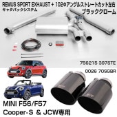 ڥեȥޥŹޤǼաREMUS MINI REMUS MINI(F56,F57 JCW/Cooper-S)㥿Хåƥ002670SGBR 102ե֥å󥰥륹ȥ졼ȥåȺơ륻å