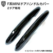 93SELECT FMINI 2ɥѥɥϥɥ륫С(𤢤֥å)