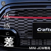 MINI LCI2 F56,F57JCWѥեȥå奰(ϥ˥)եȥХѡͥå