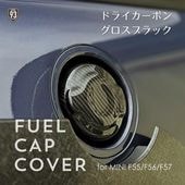 93SELECT MINI F55,F56,F57���ѥɥ饤�����ܥ� �������֥�å� Ž���դ������� �ե塼���륭��åץ��С�