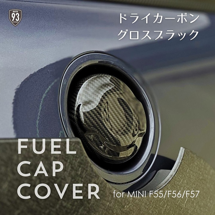 93SELECT MINI F55,F56,F57専用ドライカーボン フューエル