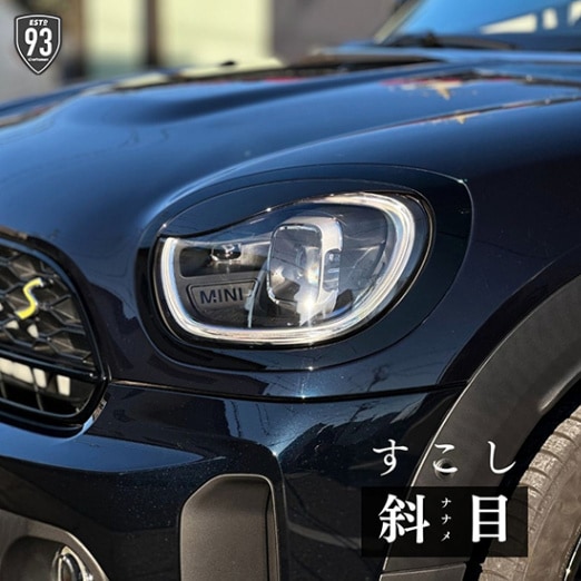 MINI F60 (ʥʥ)ANGRY EYELID COVER Type2 Design