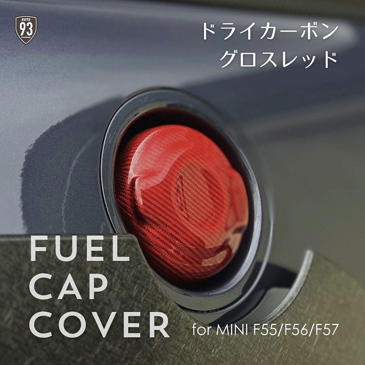 MINI純正 JCW フューエル・フィラー・キャップ・カバー(カーボン