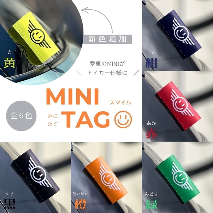 MINI TAG(ߤˤ)ޥ 硦1祻å/6
