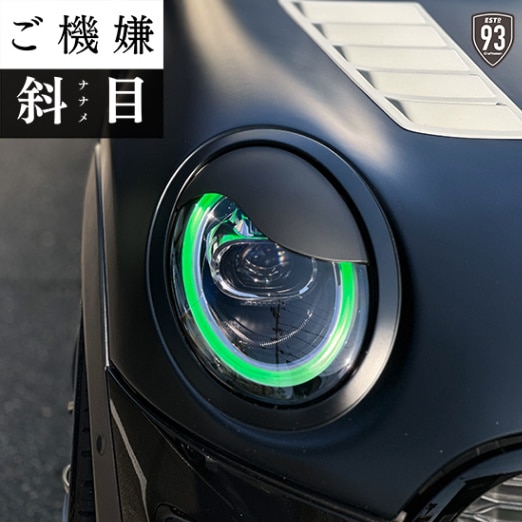 ä֥åMINI F54,F55,F56,F57 (ʥʥ)ANGRY EYELID COVER