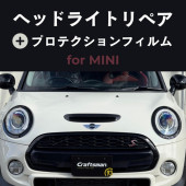 إåɥ饤ȥڥץƥեܹ for MINI Ź޻ܹӥ