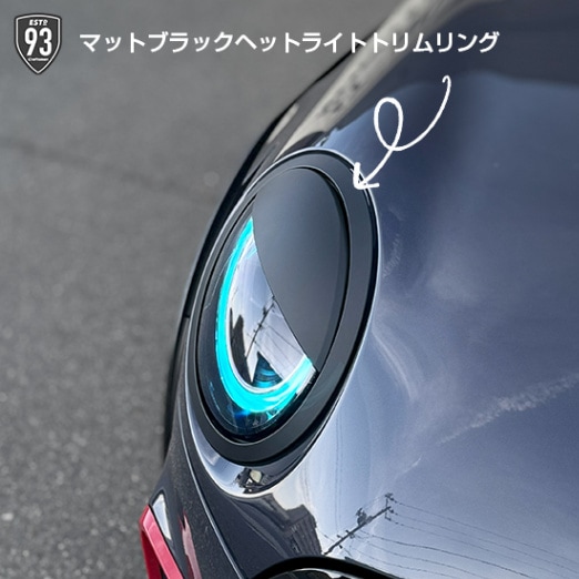 MINI F55, F56, F57 ブラックヘッドライトトリムリング&テール